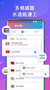 免费下载快连vnandroid下载效果预览图