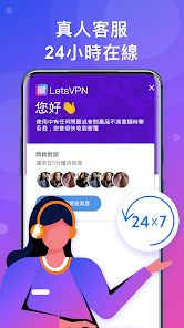 免费下载快连vnandroid下载效果预览图