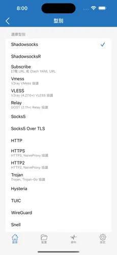 小火箭梯子推荐android下载效果预览图